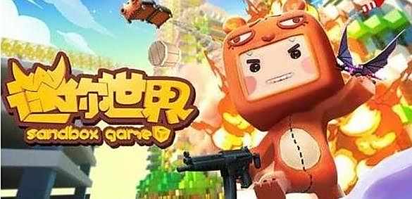 《迷你世界》火箭背包解锁条件及制作方法