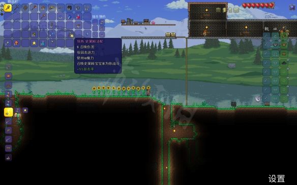 《泰拉瑞亚》1.4全流程通关图文攻略之Boss战前准备