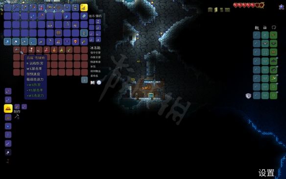 《泰拉瑞亚》1.4全流程通关图文攻略之雪原探险篇