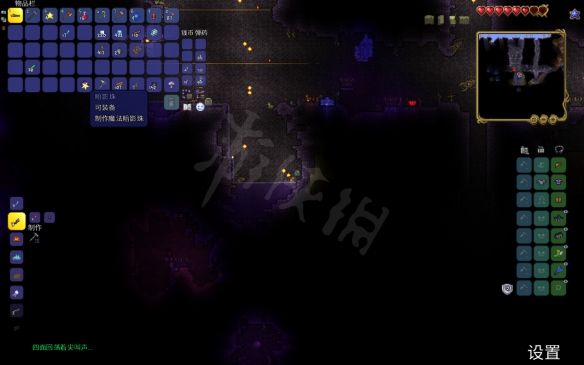 《泰拉瑞亚》1.4全流程通关图文攻略之世界吞噬者打法思路