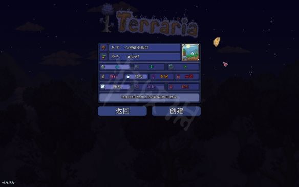 《泰拉瑞亚》1.4全流程通关图文攻略之初入世界篇