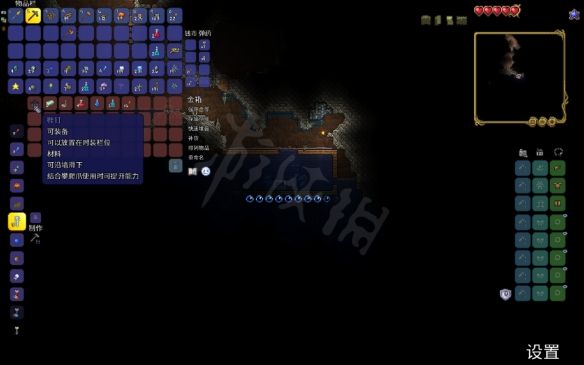 《泰拉瑞亚》1.4全流程通关图文攻略之深林洞穴篇