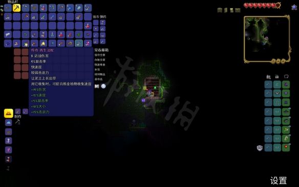 《泰拉瑞亚》1.4全流程通关图文攻略之丛林探险篇
