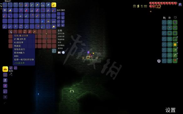 《泰拉瑞亚》1.4全流程通关图文攻略之地牢寻宝教学篇