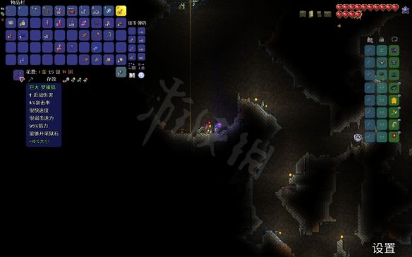 《泰拉瑞亚》1.4全流程通关图文攻略之哥布林军团入侵