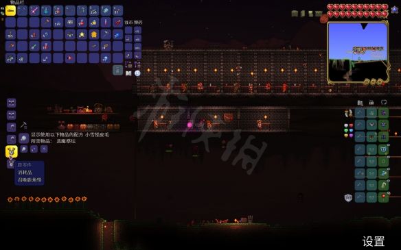 《泰拉瑞亚》1.4全流程通关图文攻略之鹿角怪Boss打法思路