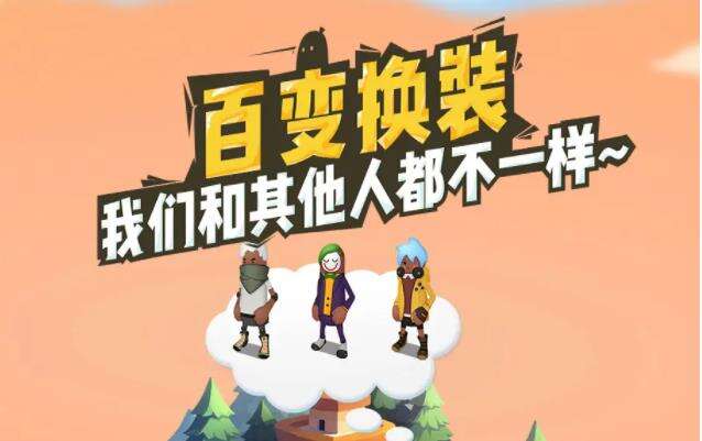 香肠派对