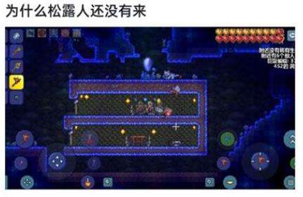 《泰拉瑞亚》1.4全流程通关图文攻略之蘑菇人入住篇