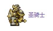 《泰拉瑞亚》1.4全流程通关图文攻略之花后地牢探索篇