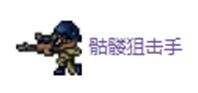 《泰拉瑞亚》1.4全流程通关图文攻略之花后地牢探索篇