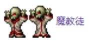 《泰拉瑞亚》1.4全流程通关图文攻略之花后地牢探索篇