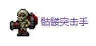 《泰拉瑞亚》1.4全流程通关图文攻略之花后地牢探索篇