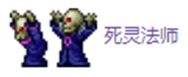 《泰拉瑞亚》1.4全流程通关图文攻略之花后地牢探索篇