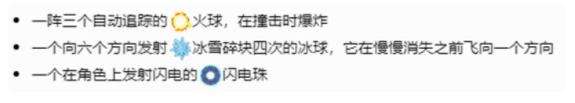《泰拉瑞亚》1.4全流程通关图文攻略之拜月教徒打法思路