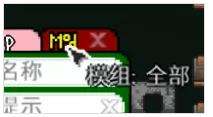《泰拉瑞亚》合成表mod辅助模组使用方法教学