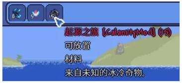 《泰拉瑞亚》合成表mod辅助模组使用方法教学