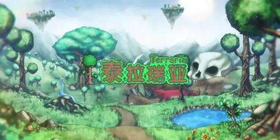 《泰拉瑞亚》合成表mod辅助模组使用方法教学