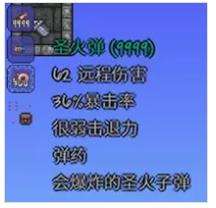《泰拉瑞亚》luiafk无限mod辅助模组使用方法教学