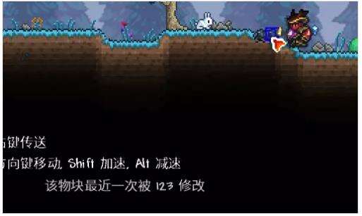 《泰拉瑞亚》herosmod辅助模组使用方法教学
