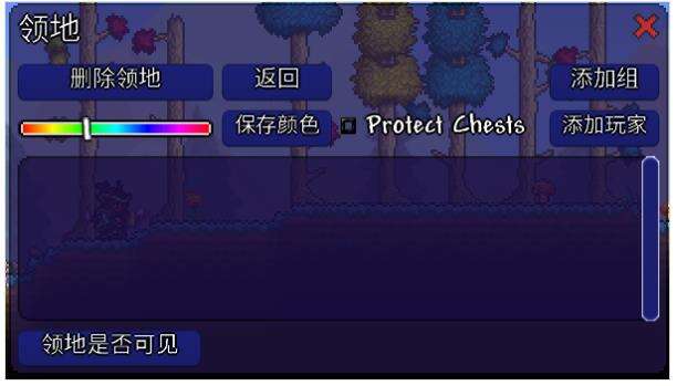《泰拉瑞亚》herosmod辅助模组使用方法教学