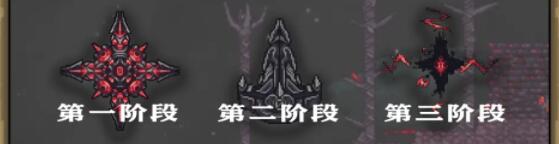 《泰拉瑞亚》远古觉醒mod全boss召唤方法大全