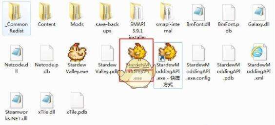《星露谷物语》MOD加载器SMAPIv3.13正式版下载链接分享