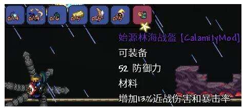 《泰拉瑞亚》灾厄全流程全职业通用饰品及盔甲搭配推荐