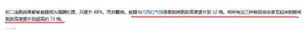 《泰拉瑞亚》灾厄全流程全职业通用饰品及盔甲搭配推荐