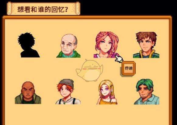 《星露谷物语》回忆洞穴MOD汉化版下载链接分享