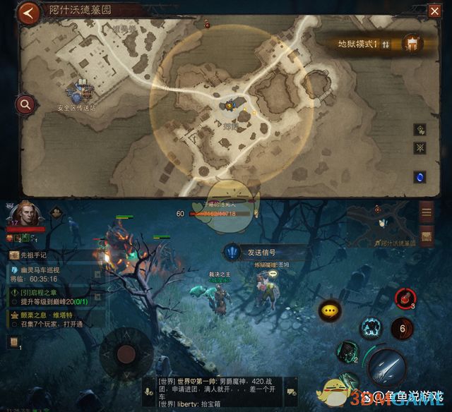 《暗黑破坏神：不朽》阿什沃德墓园探索奇遇任务攻略大全