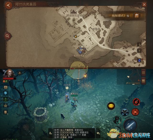 《暗黑破坏神：不朽》阿什沃德墓园探索奇遇任务攻略大全