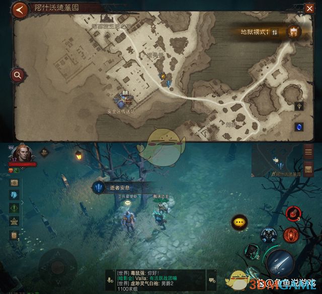 《暗黑破坏神：不朽》阿什沃德墓园探索奇遇任务攻略大全