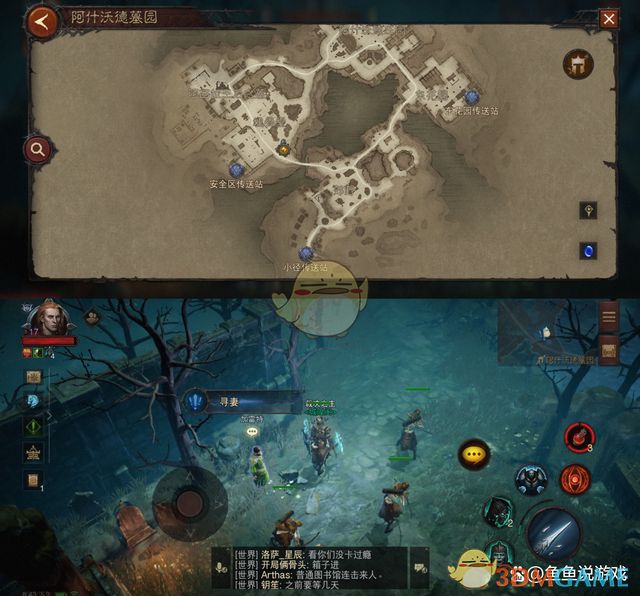 《暗黑破坏神：不朽》阿什沃德墓园探索奇遇任务攻略大全