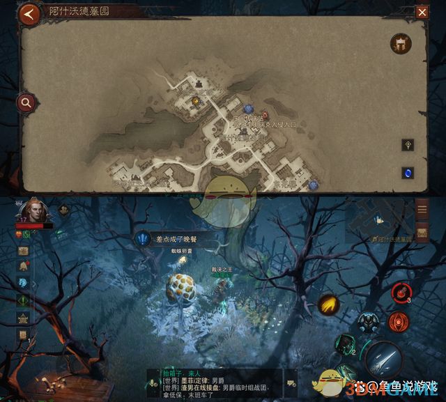 《暗黑破坏神：不朽》阿什沃德墓园探索奇遇任务攻略大全