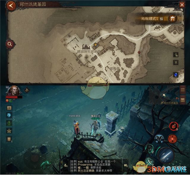 《暗黑破坏神：不朽》阿什沃德墓园探索奇遇任务攻略大全