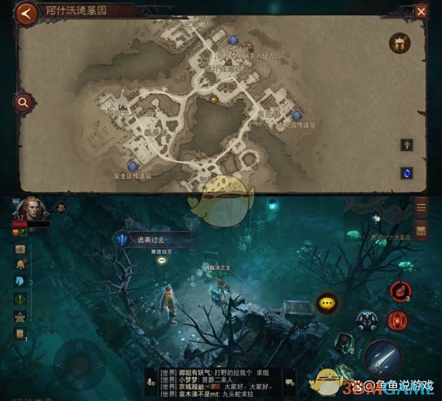 《暗黑破坏神：不朽》阿什沃德墓园探索奇遇任务攻略大全
