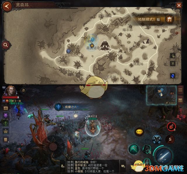 《暗黑破坏神：不朽》黑森林探索奇遇任务攻略大全