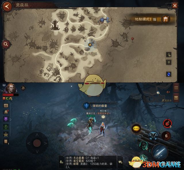 《暗黑破坏神：不朽》黑森林探索奇遇任务攻略大全