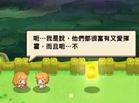 红猪好游推荐：欢脱的复古像素RPG手游《坎公骑冠剑》