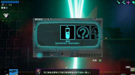 红猪游戏趣评:独特限时生存肉鸽像素射击游游戏《黑色未来88》