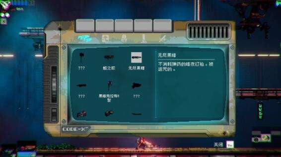 红猪游戏趣评:独特限时生存肉鸽像素射击游游戏《黑色未来88》