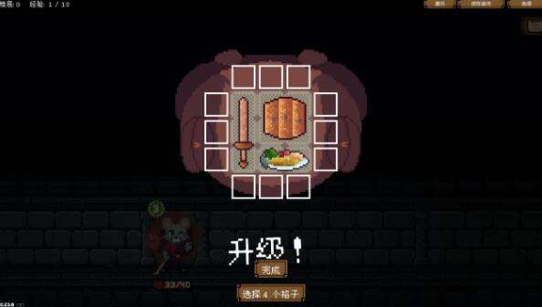 红猪好游推荐:别具一格的像素肉鸽游侠《背包英雄》