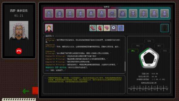 红猪好游推荐:反乌托邦模拟法庭文字像素游戏《正义执行》