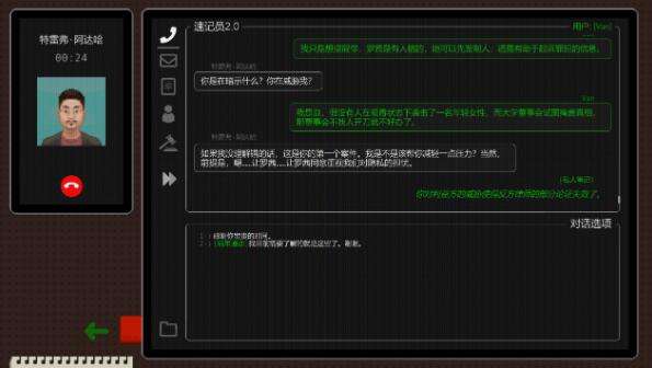 红猪好游推荐:反乌托邦模拟法庭文字像素游戏《正义执行》