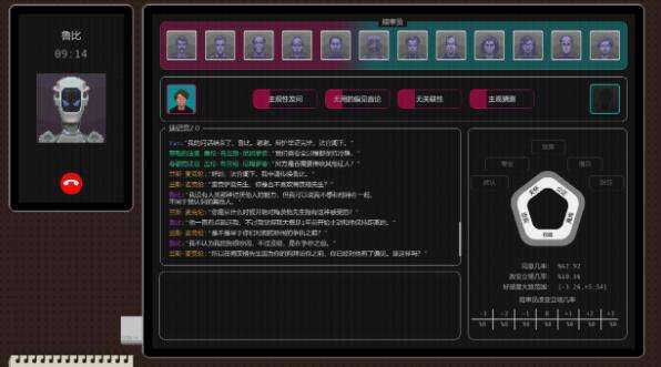 红猪好游推荐:反乌托邦模拟法庭文字像素游戏《正义执行》