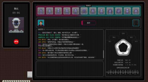 红猪好游推荐:反乌托邦模拟法庭文字像素游戏《正义执行》
