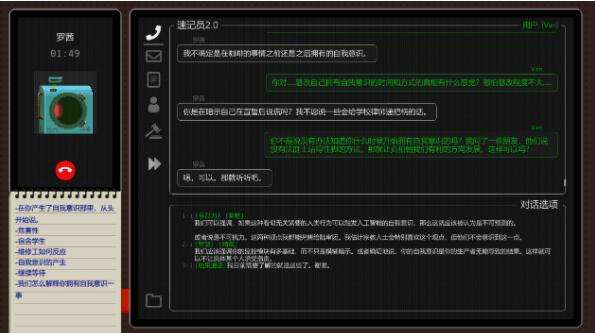 红猪好游推荐:反乌托邦模拟法庭文字像素游戏《正义执行》