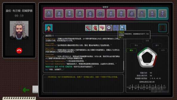 红猪好游推荐:反乌托邦模拟法庭文字像素游戏《正义执行》