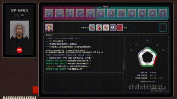 红猪好游推荐:反乌托邦模拟法庭文字像素游戏《正义执行》