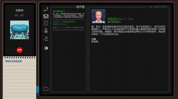 红猪好游推荐:反乌托邦模拟法庭文字像素游戏《正义执行》
